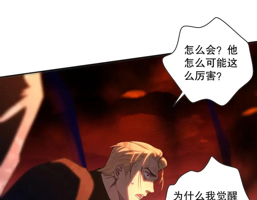 013话 我的经验值？94