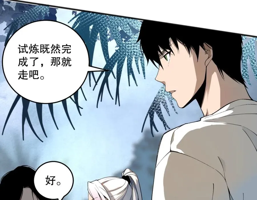 020话 独占人鱼之泪127