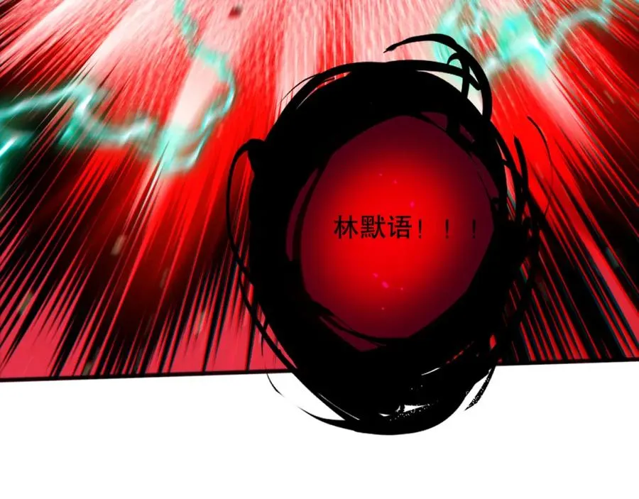 058话 尸体爆裂！烈焰魔王的报复！127
