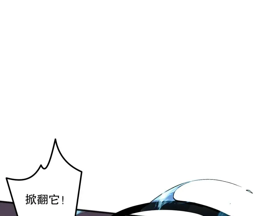 022话 我单刷！105