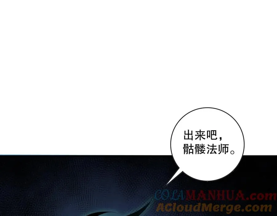 025话 单刷大型副本124