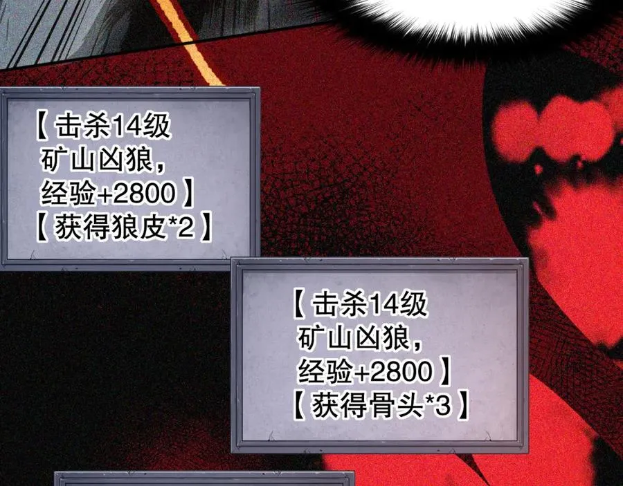 005话：单刷噩梦级173