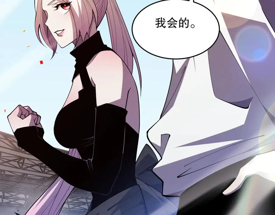 第073话 单挑神剑士121