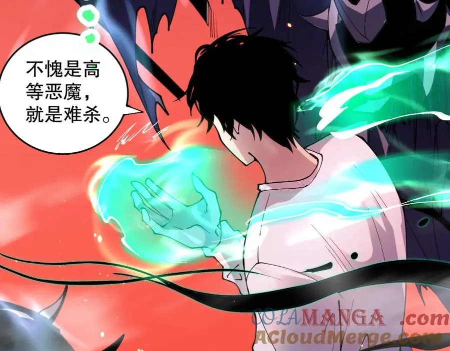 057话 对决！深渊影魔！16