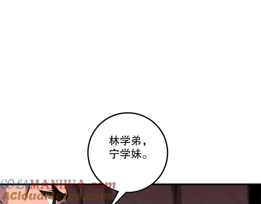 042话 深渊突袭60