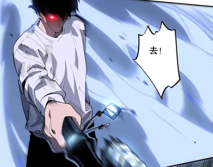 002话：骷髅战士！39