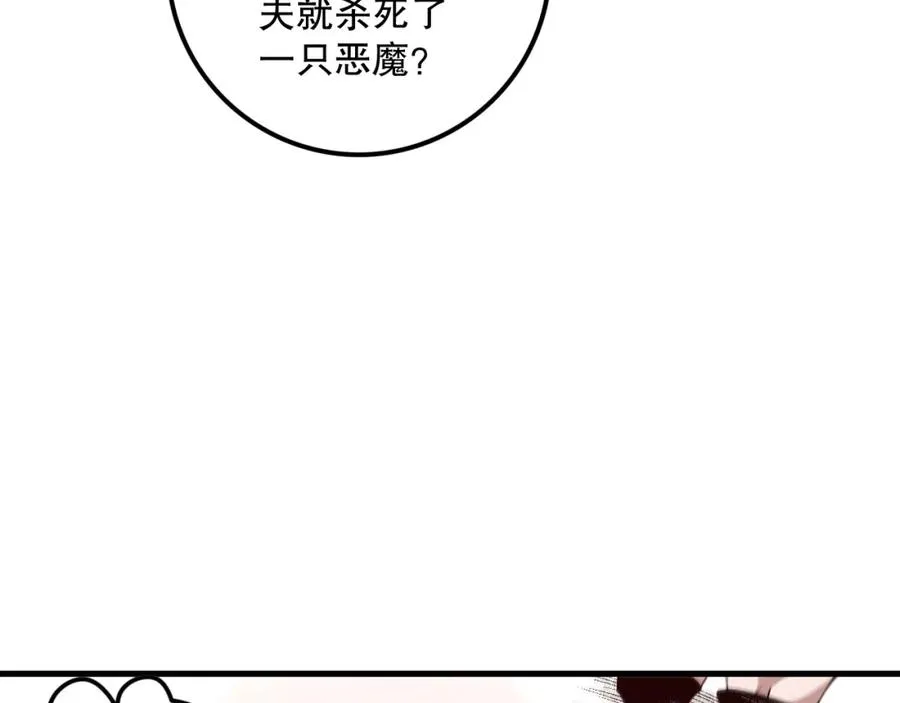 055话 三号战场！求救信号？142