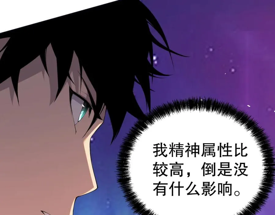 051话 进入元素秘境55