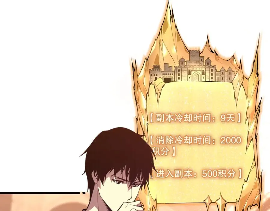 029话 大神求带53