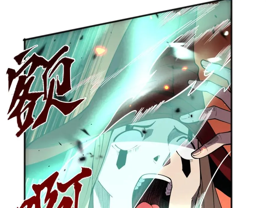 061话 真BOSS现身！155