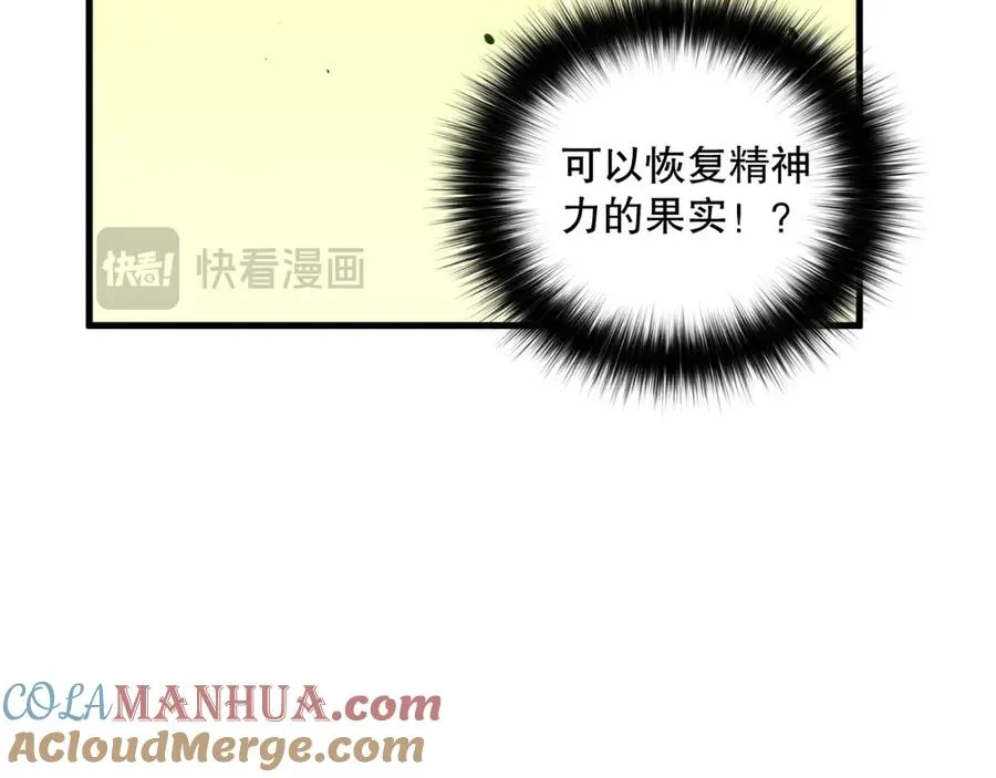 025话 单刷大型副本116