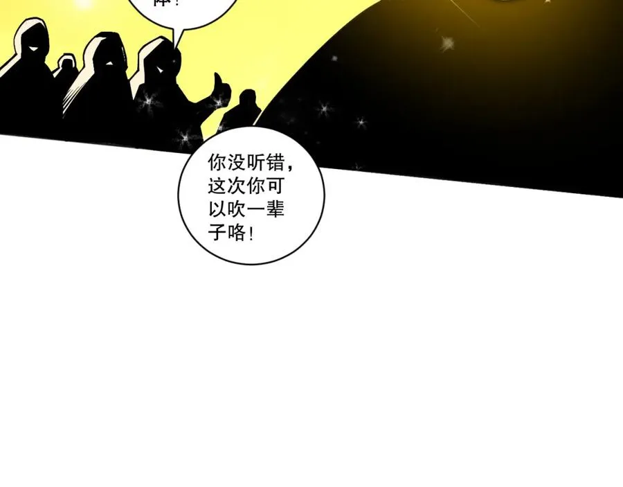 014话 全国状元？！115