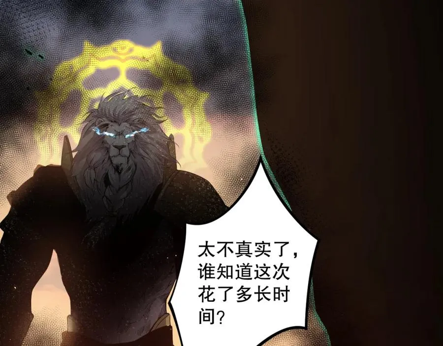 030话 百里学院的阴谋147