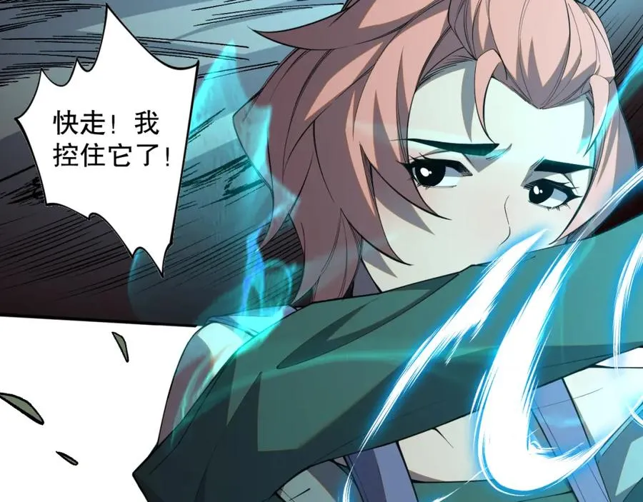 017话 试炼开始！43
