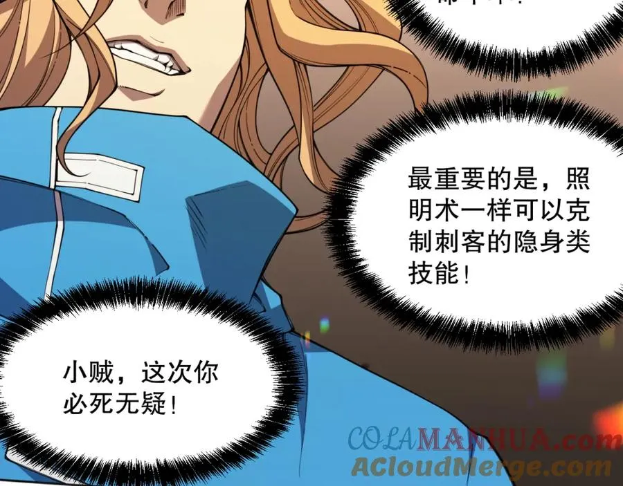 003话：贪吃的宁伊伊！156