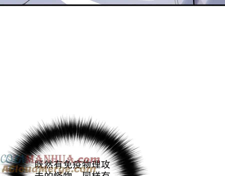 034话 深渊魔犬36