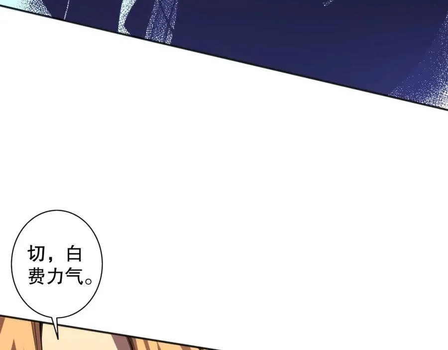 003话：贪吃的宁伊伊！171