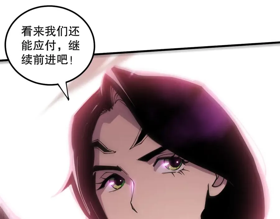 第068话 强者云集127