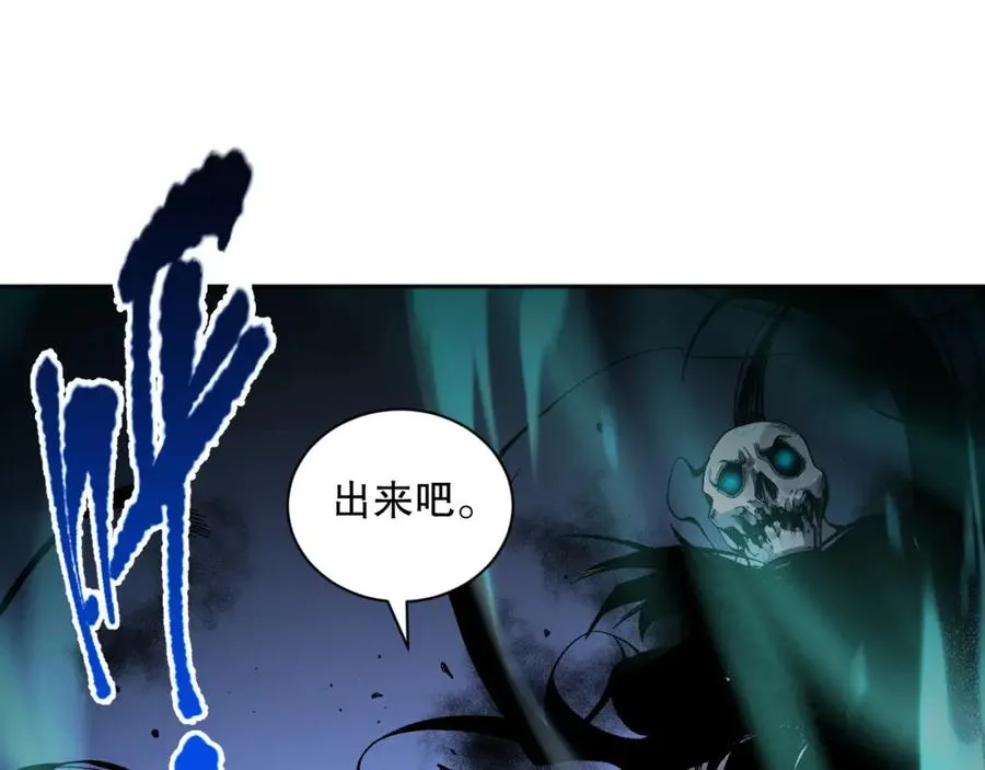 006话：王朝公会仗势欺人？！177