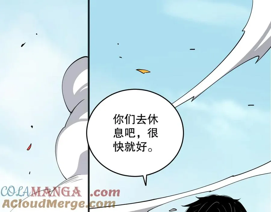 第072话 势不可挡4