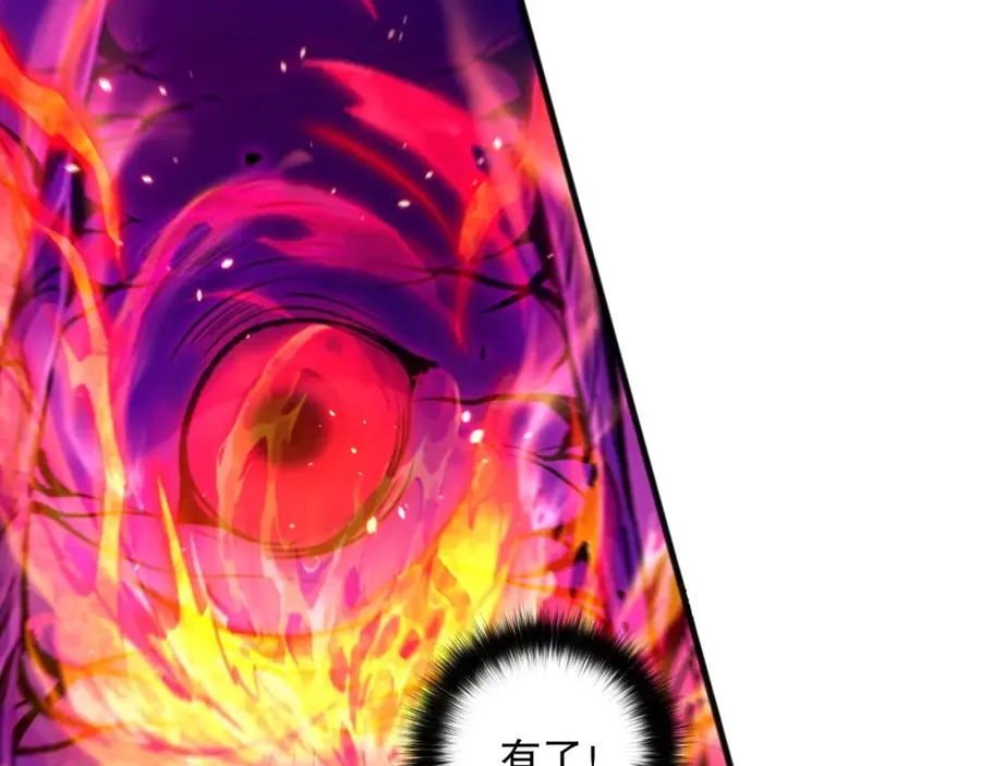 058话 尸体爆裂！烈焰魔王的报复！111