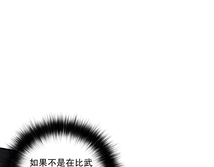 032话 召唤封印符？158