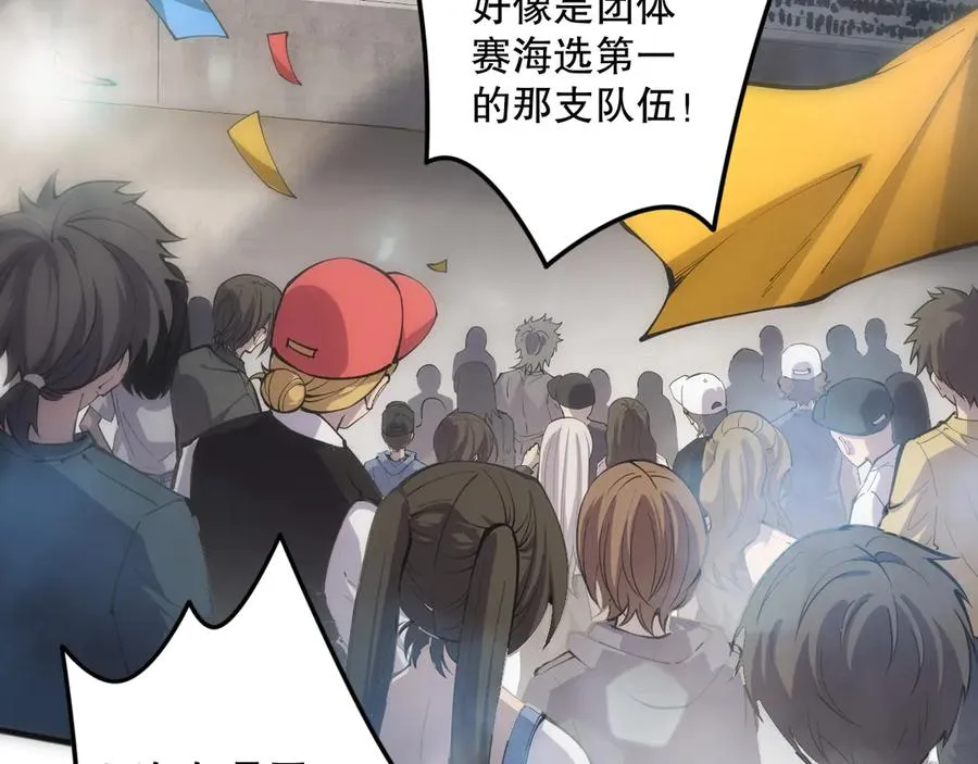 第070话 圣剑舞者114