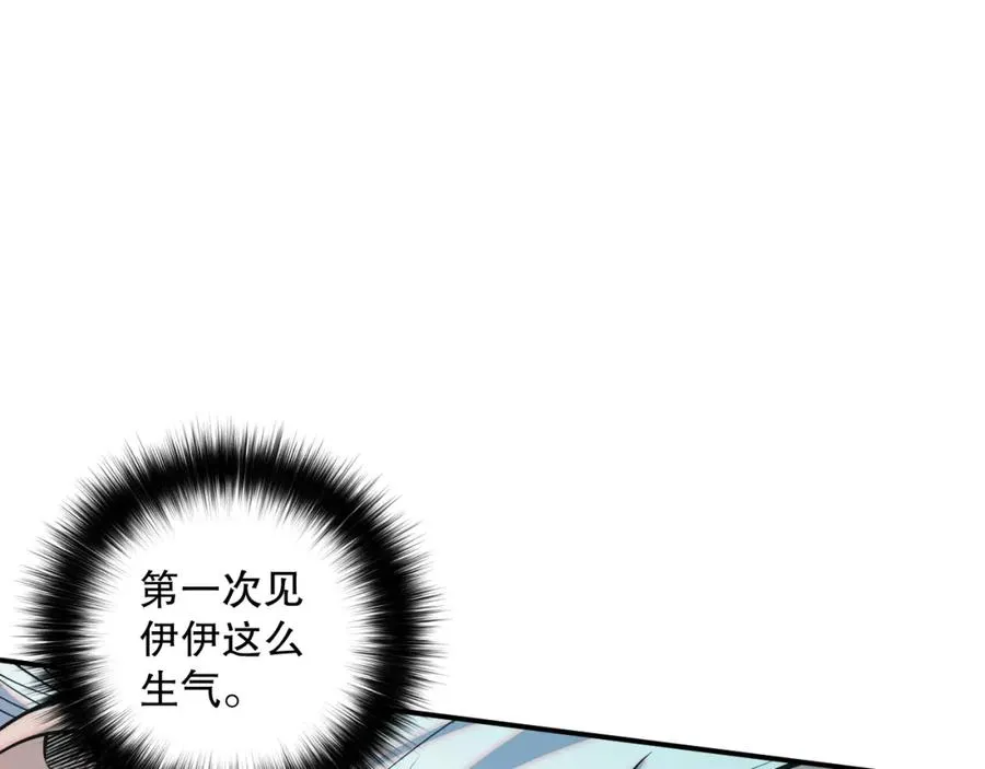 049话 职业者大赛报名！126