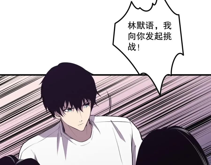031话 开学典礼！175