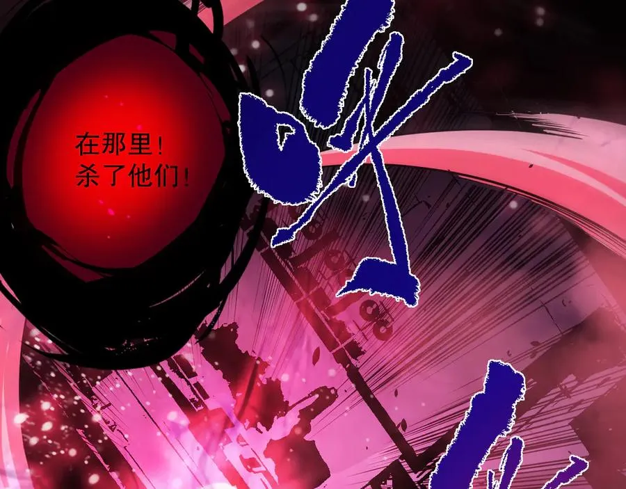 第077话 海啸天崩113