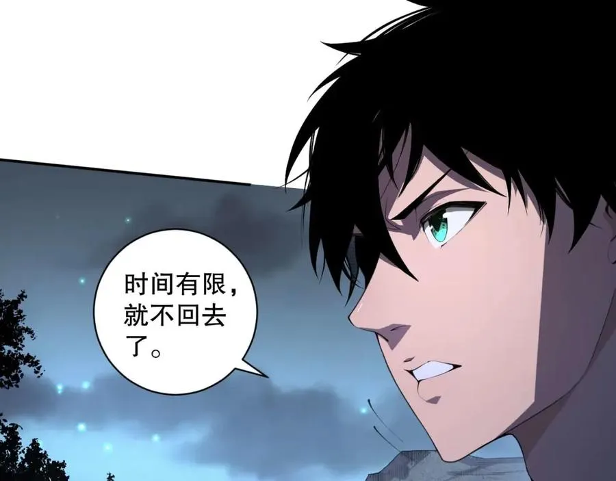 003话：贪吃的宁伊伊！30