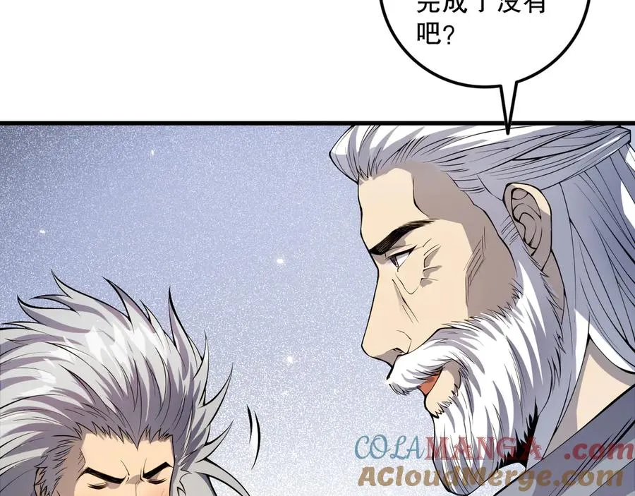 第067话 拜师白神！88