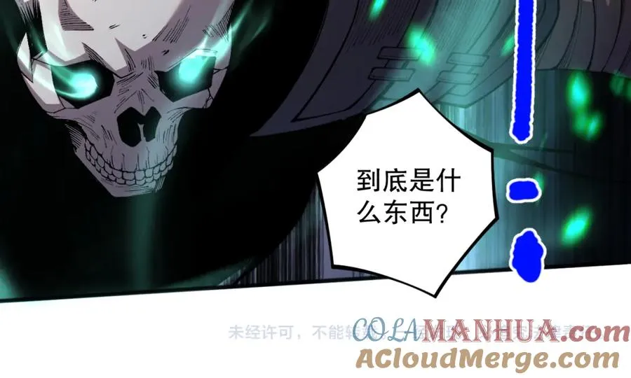 035话 绝对数量碾压！168