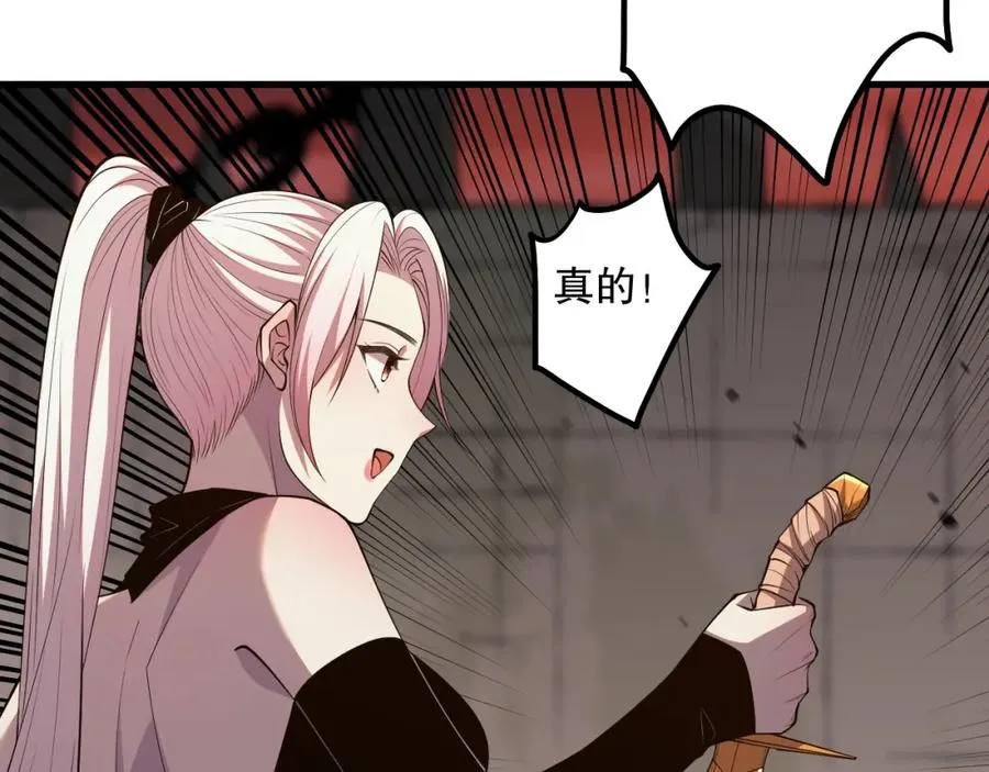 044话 大战结束！军衔提升！161