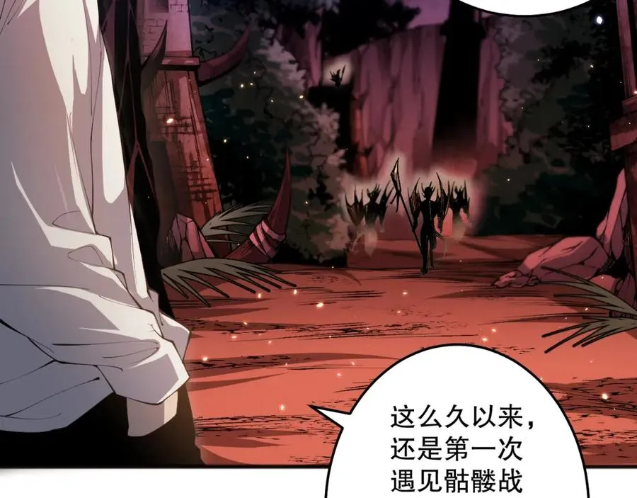 035话 绝对数量碾压！97