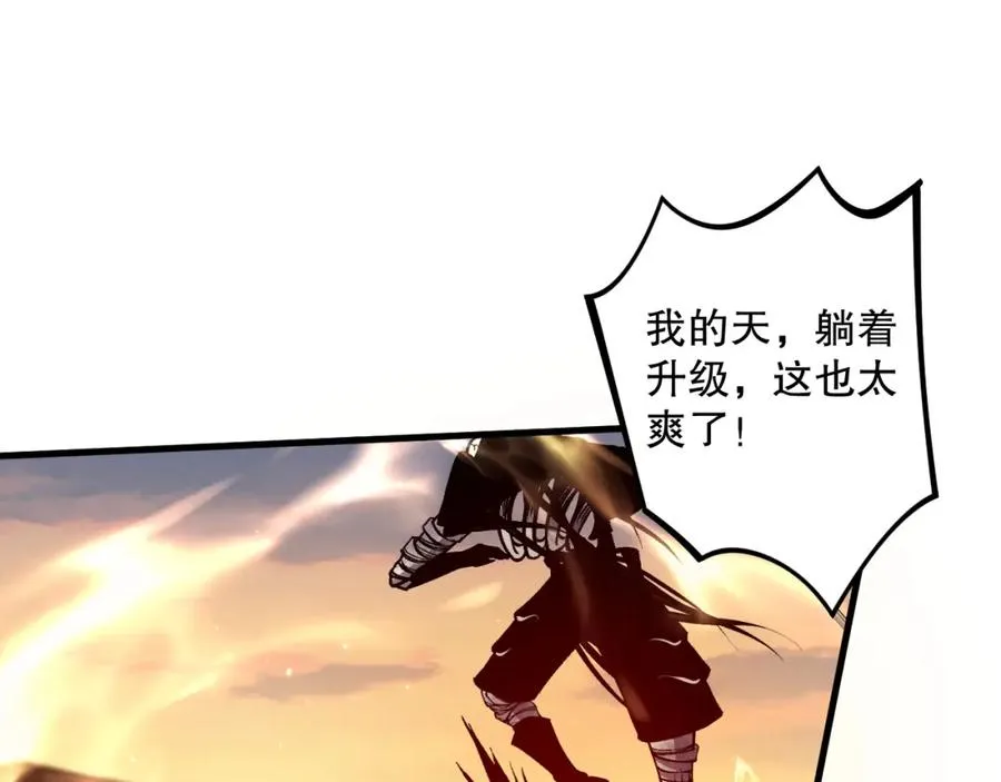 030话 百里学院的阴谋138