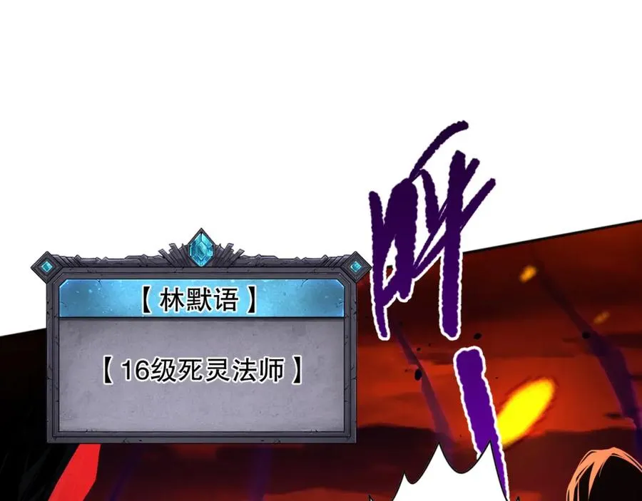 013话 我的经验值？25