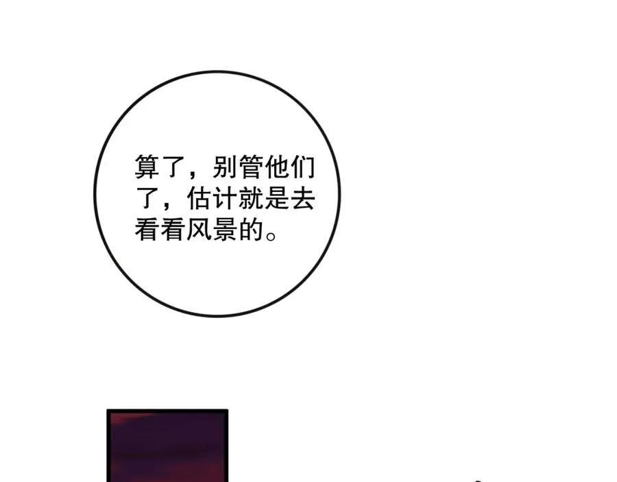 039话 男女搭配，刷本不累！25