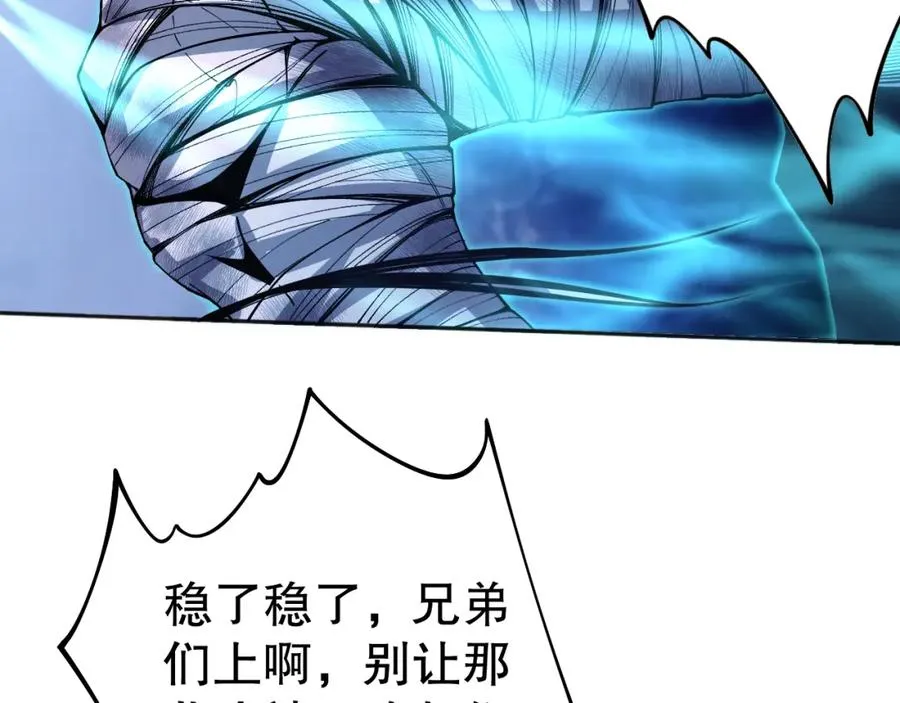 017话 试炼开始！121