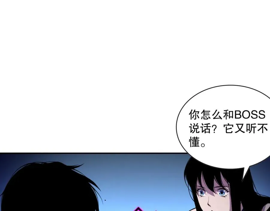 008话：夏大小姐三观崩塌121