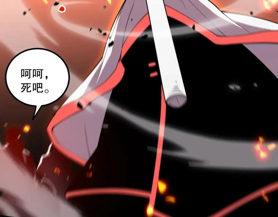 053话 元素女王163