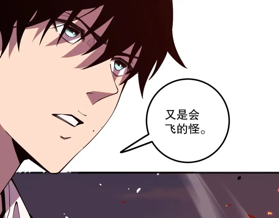 055话 三号战场！求救信号？75