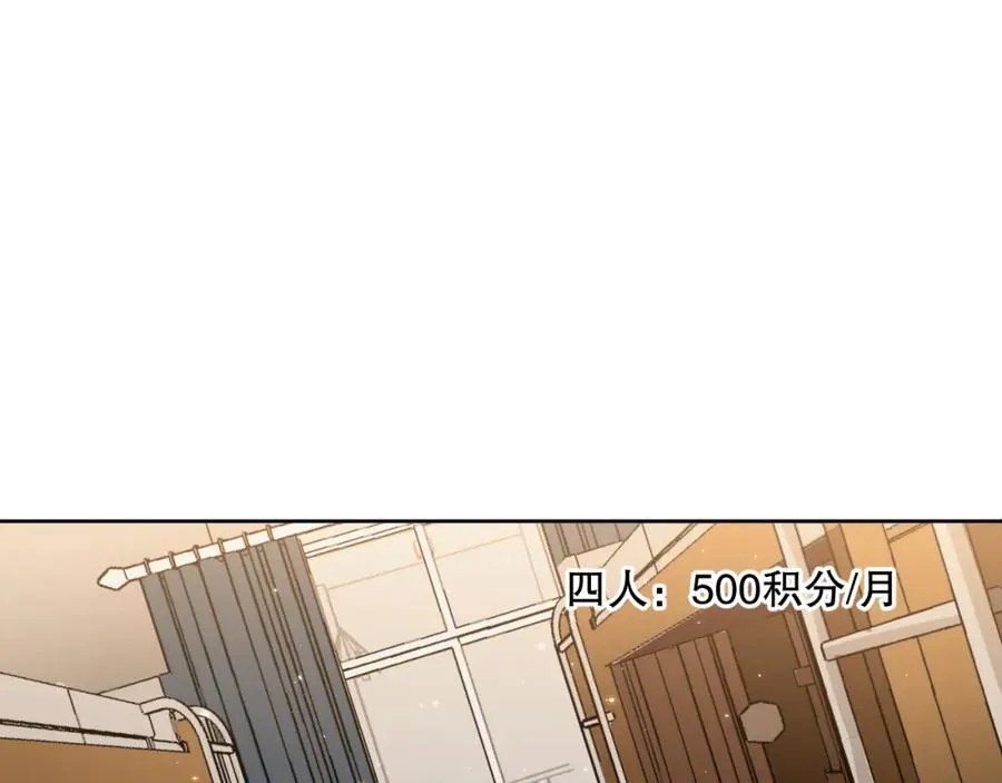 015话 状元奖励！69