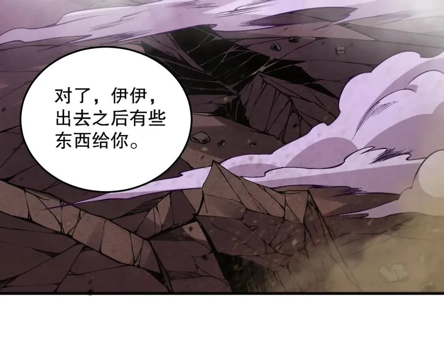039话 男女搭配，刷本不累！170