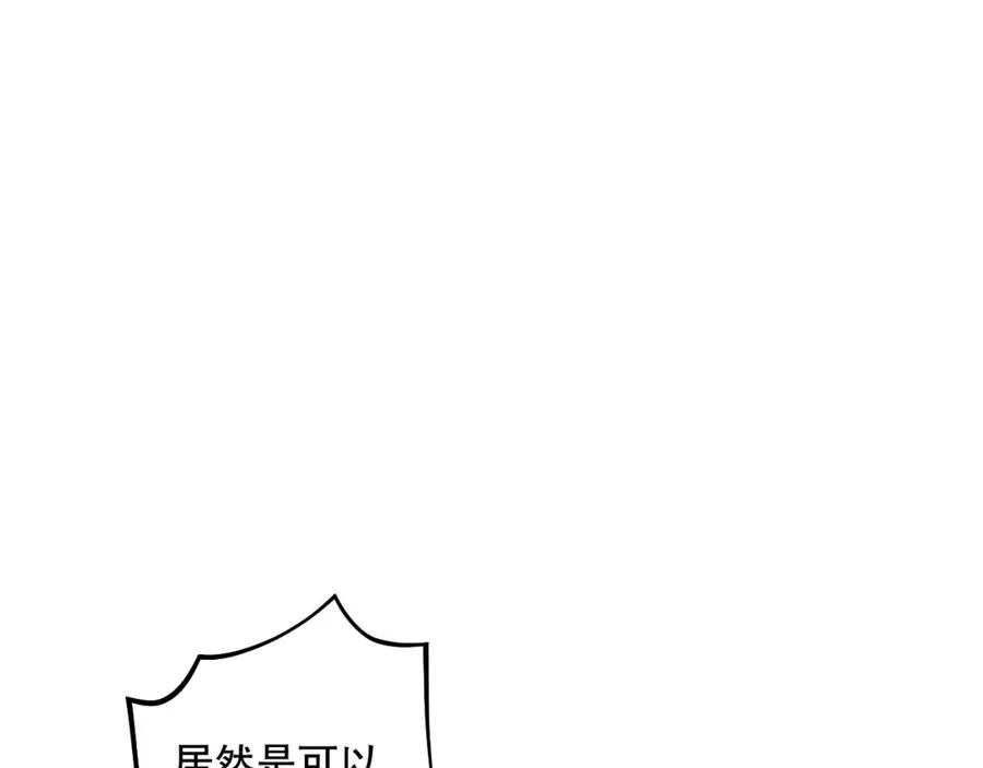 034话 深渊魔犬145