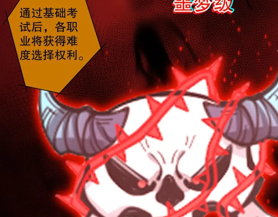 009话：大考开始！！157