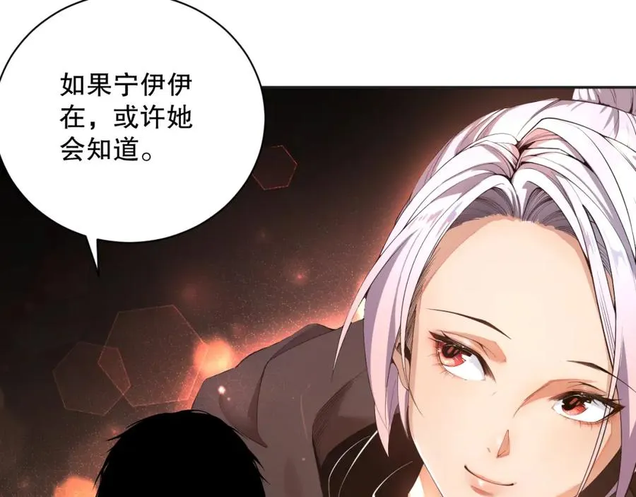 005话：单刷噩梦级121