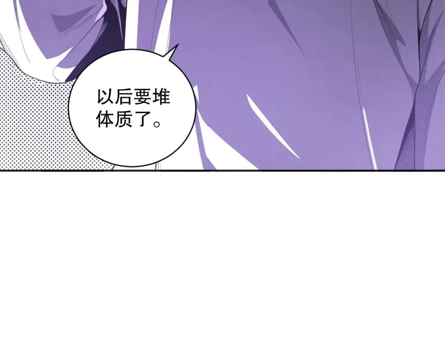005话：单刷噩梦级225