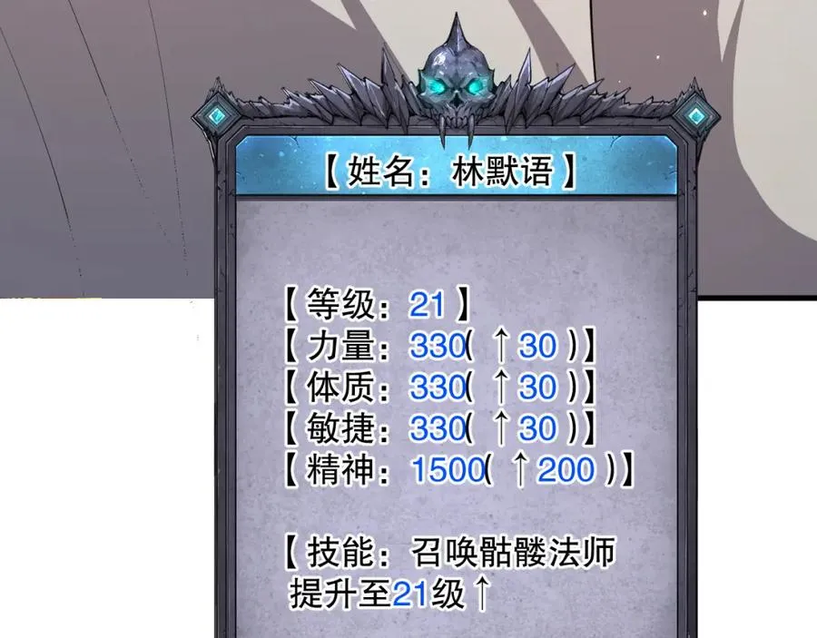 028话 百里学院丢大脸！11