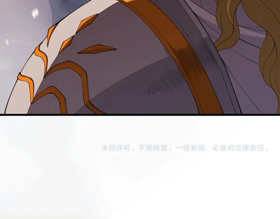 045话 古罗教延？火神斗士171